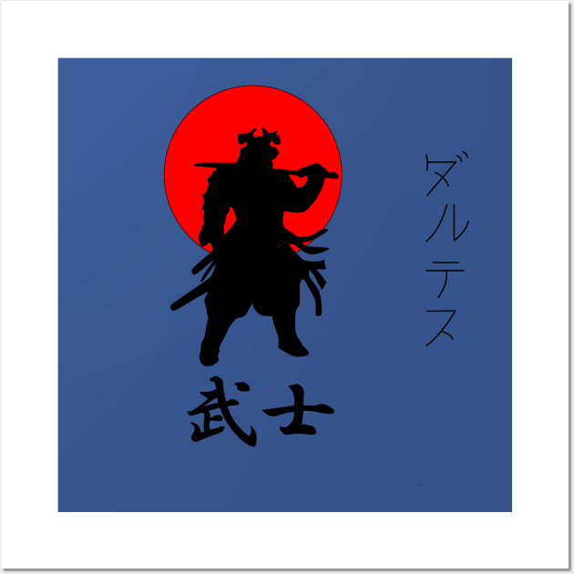 Samurai Warrior Wall Art by D1rtysArt